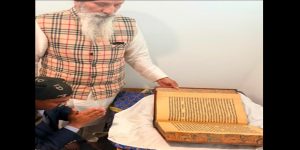 ਸ੍ਰੀ ਗੁਰੂ ਗ੍ਰੰਥ ਸਾਹਿਬ ਦੇ 300 ਸਾਲ ਪੁਰਾਣੇ ਸਰੂਪ ਸੰਗਤਾਂ ਦੇ ਦਰਸ਼ਨਾ ਲਈ ਸੁਸ਼ੋਭਿਤ ਕੀਤੇ ਜਾਣਗੇ