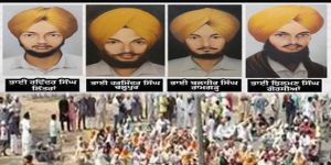 ਜਦੋਂ ਲੋਕ ਰੋਹ ਨੇ ਸਰਕਾਰ ਝੁਕਾਈ